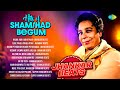 Hits Of Shamshad Begum Kabhi Aar Kabhi Paar Leke Pahla Pahla Pyar Old Hindi Songs