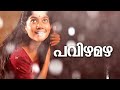Athiran Pavizha Mazhaye Bgm Status Song Athiran Malayalam Movie