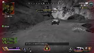 迫真APEX部　ダイヤへの裏技