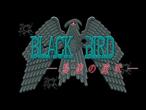 Explorers - Black Bird - Tori Tachi no Tooboe (PC-98) Music