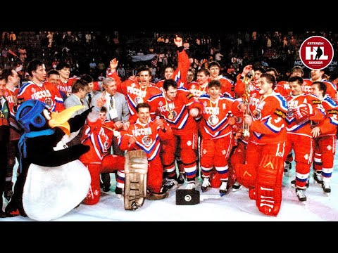 02.05.1993. Чемпионат мира. (HD) Россия - Швеция (Е.Майоров) | WC1993. Russia - Sweden. 05/02/1993