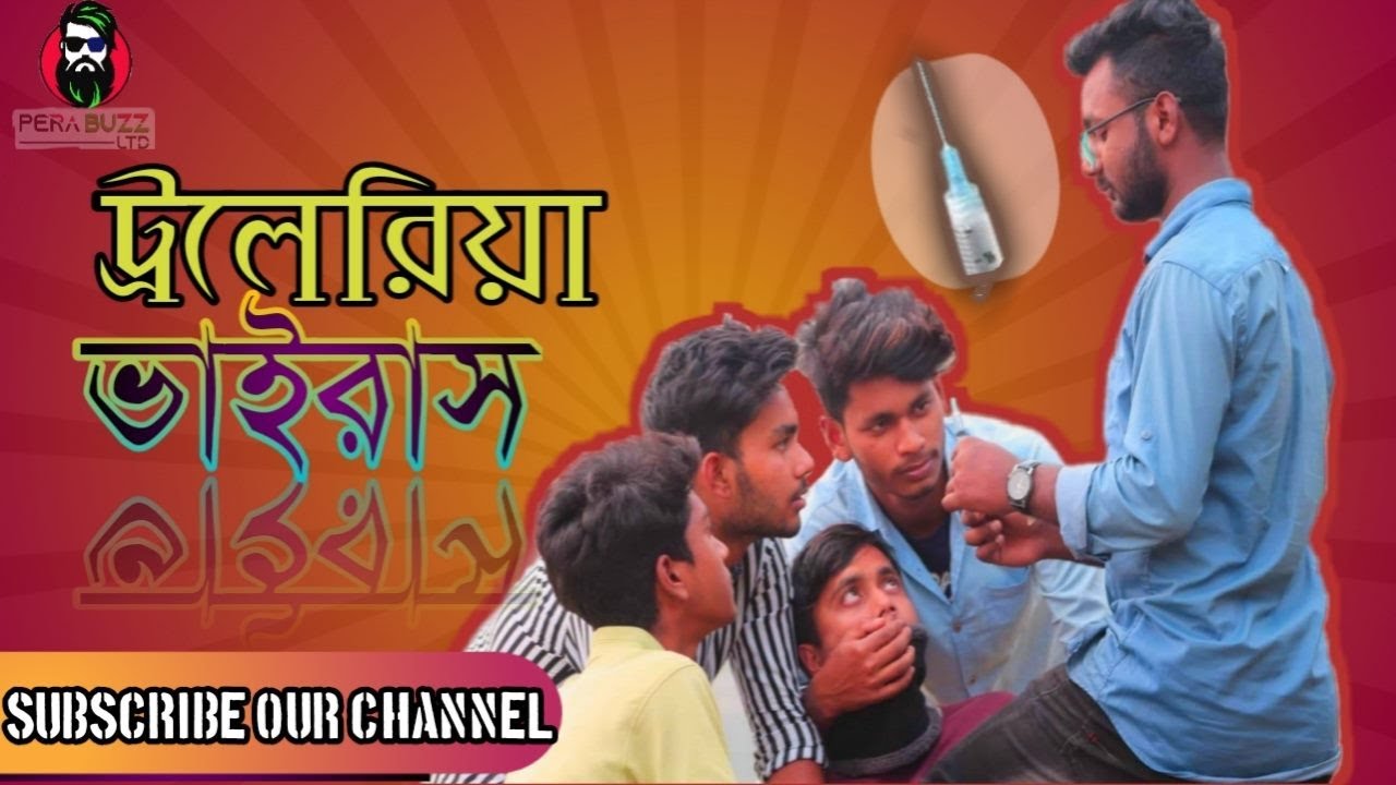 Trailer thumbnail