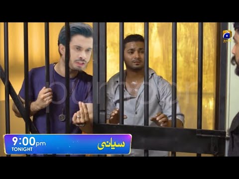 Siyani Episode 80 Teaser | Siyani 80 Promo | HAR PAL GEO | Siyani Next Episode 80 | Drama Siyani