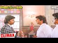 Vetri Padigal Movie HD Climax