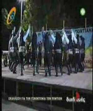 Serra Serres Genocide 19-05-2008