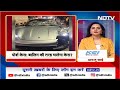 Pune Porsche Case: जिस कार ने ली 2 की जान, उसका नहीं था रजिस्ट्रेशन - Video