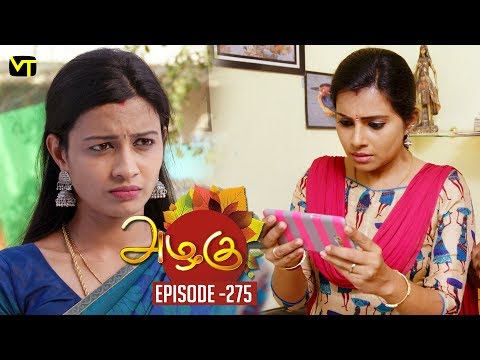 Azhagu - Tamil Serial | அழகு | Episode 275 | Sun TV Serials | 13 Oct 2018 | Revathy | Vision Time
