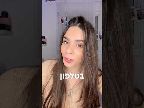 כבר לא מאמינה לה