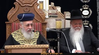 פרשת אמור תשע"ט • מרן הראש"ל הרב יצחק יוסף שליט"א • מהלכות ספירת העומר • Rav Yitzchak Yosef