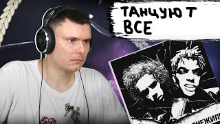 Медиа рецензия