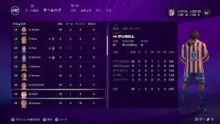 FC26_25-26