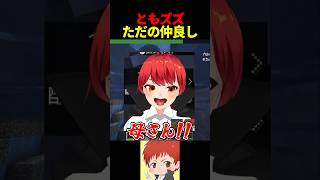 急な平泉成 #赤髪のとも #ともズズ