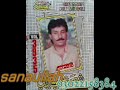 SHAMAN ALI MIRALI OLD SONGS DIL BEDARD KHE DAI PACHTAYO Mon Shaman Ali Mirali Old Songs