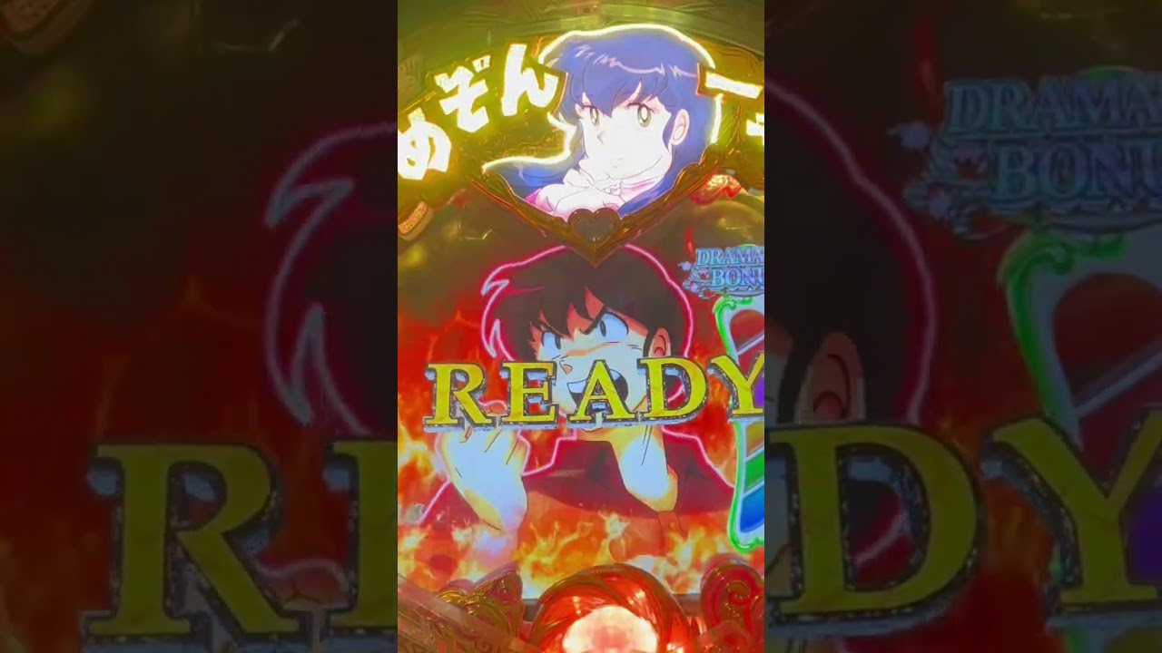 Shorts めぞん一刻　約束