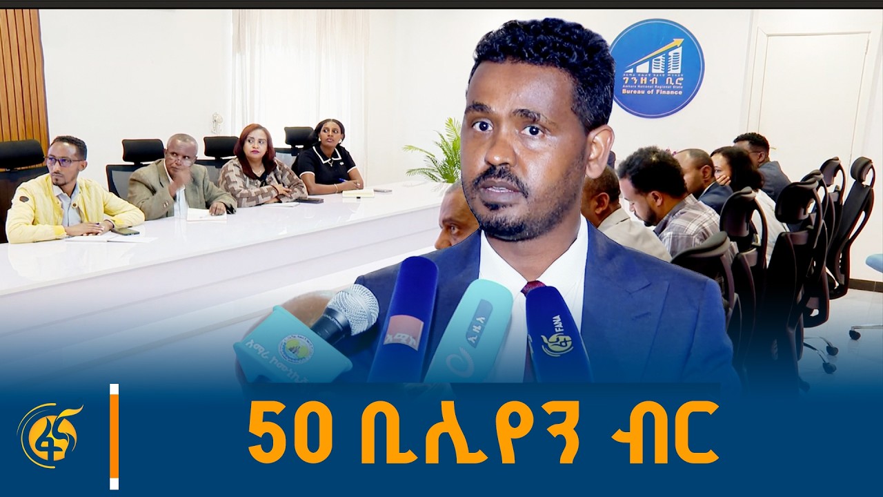 በአማራ ክልል የህብረተሰብ ተሳትፎ