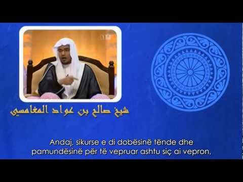 Nderoje atë që e përmend Allahun - Shejh Megamisi