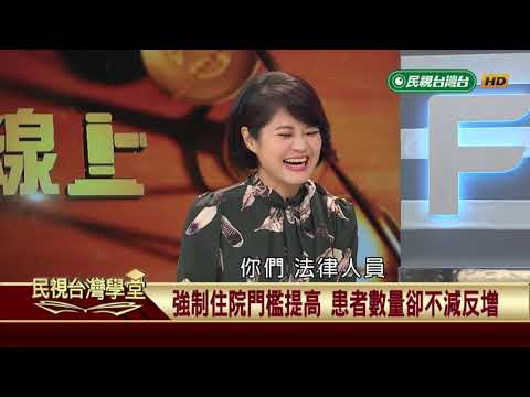  - 保護台灣大聯盟 - 政治文化新聞平台