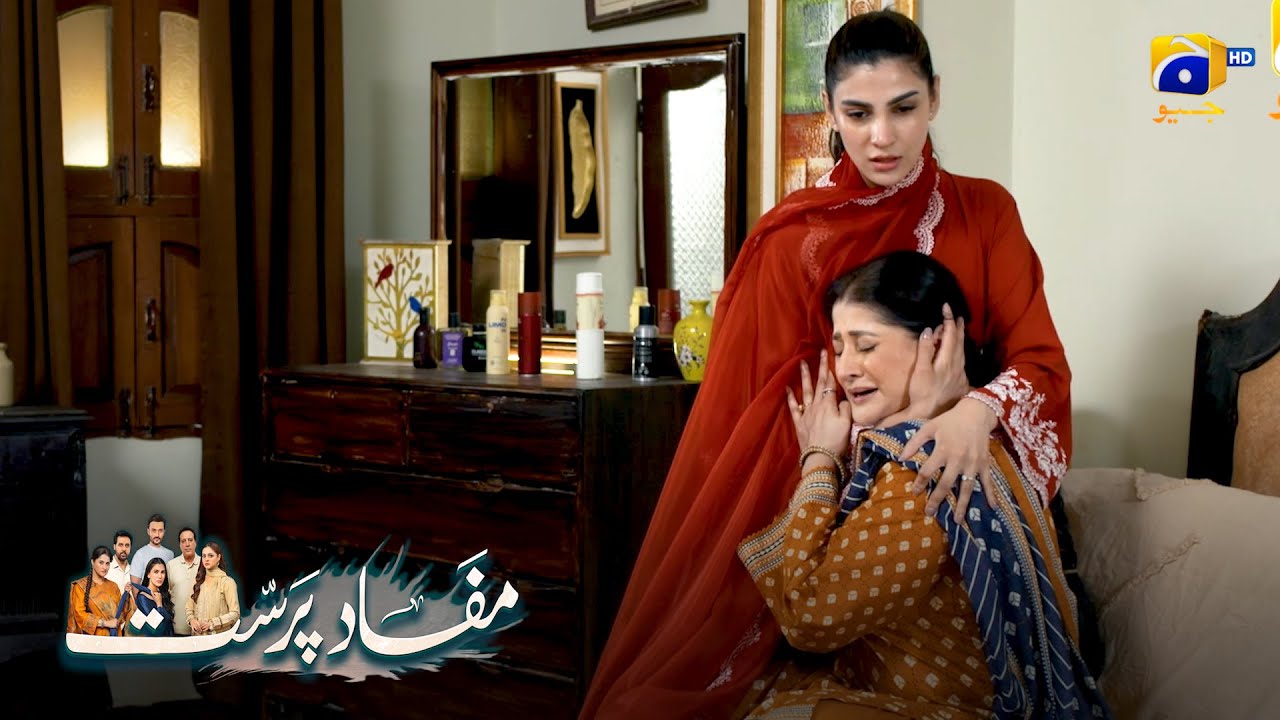 Dramebaaz Aurat || Mafaad Parast || Har Pal Geo