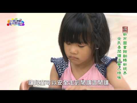 【宅閱讀記憶吐司】非讀Book臺南愛讀冊第288集(2)