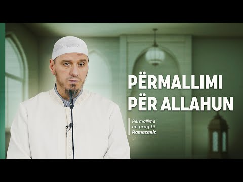 Përmallime në prag të Ramazanit | 01. Përmallimi për Allahun - Enis Rama