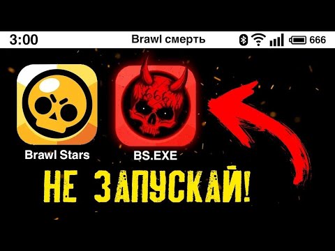 скачать даркнет браво старс exe скачать даркнет браво старс exe