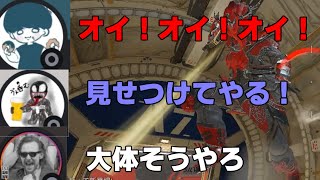 【APEX】酒飲むと口悪くなってるね。お酒辞めようね