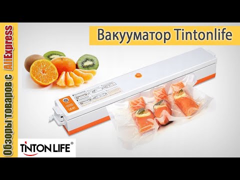Вакуумный упаковщик для продуктов 🍏 🍌 от TINTON LIFE. Обзор и тест вакууматора TINTONLIFE S-FKL1
