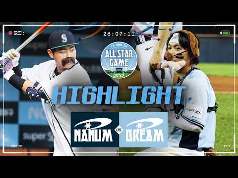 [WINTV] 7월11일 KBO 올스타전 하이라이트