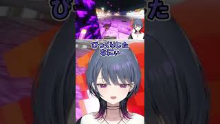 トラップに引っかかるしーちゃん #にじさんじ #にじさんじ切り抜き #切り抜き #小清水透　#shorts