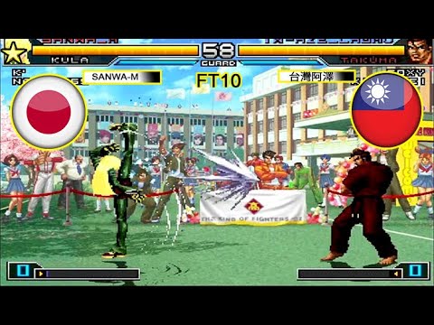KOF 2002 UM  -   日本-M'_[SANWA-M]    VS    [Aze]-台灣 阿澤   [21/05/2021] [FT10]