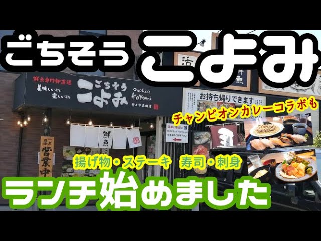 Japon'de 社長 Video Telaffuz