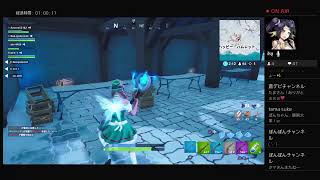 Fortnite いつものメンバーでビクロします♪初見様歓迎♪クリエイターサポート[BURUDEBI]