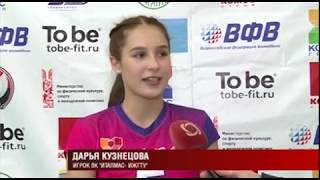 16 10 2018 Моя Удмуртия Инфоканал Новости Спорта