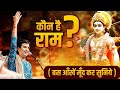 आँखें मूँदकर केवल सुनिए आँसू आएँ तो बह