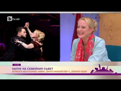 Людмила Козарева за ролята си на Дона в "Mamma Mia!": В нея играя себе си - БТВ