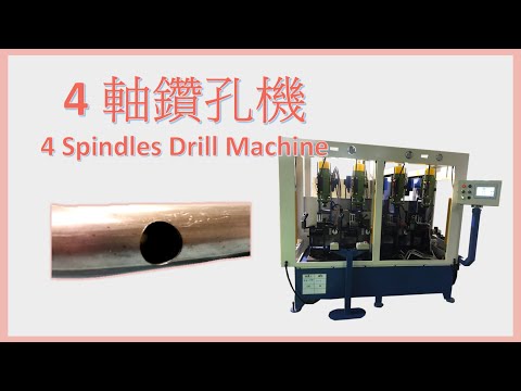 Drilling machine series, multi-station drilling (2-station, 3-station), multi-spindle drilling, 21° chamfer. 0