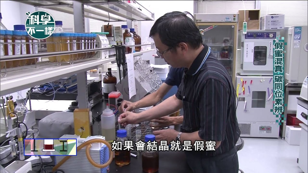 【科學不一樣】生活中奧秘 科學不一樣帶你揭密!