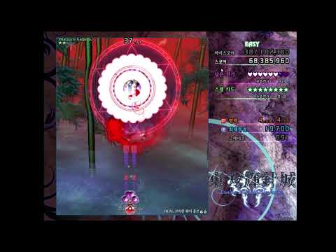 Steam Community :: Touhou Kishinjou ~ Double Dealing Character. Steam Community :: Touhou Kishinjou ~ Double Dealing Character.