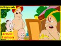 Tenali Raman Golden Mangoes Full Episode 8 तेनाली राम ने लालची र�