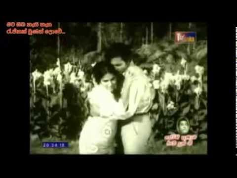 Rani Ruchirani - රාණි රුචිරාණී