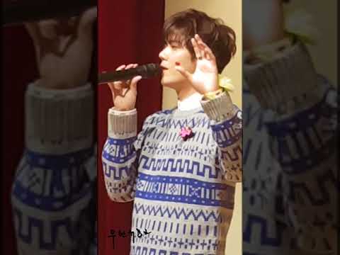 2018.01.07 김규종 팬사인회 마지막인사