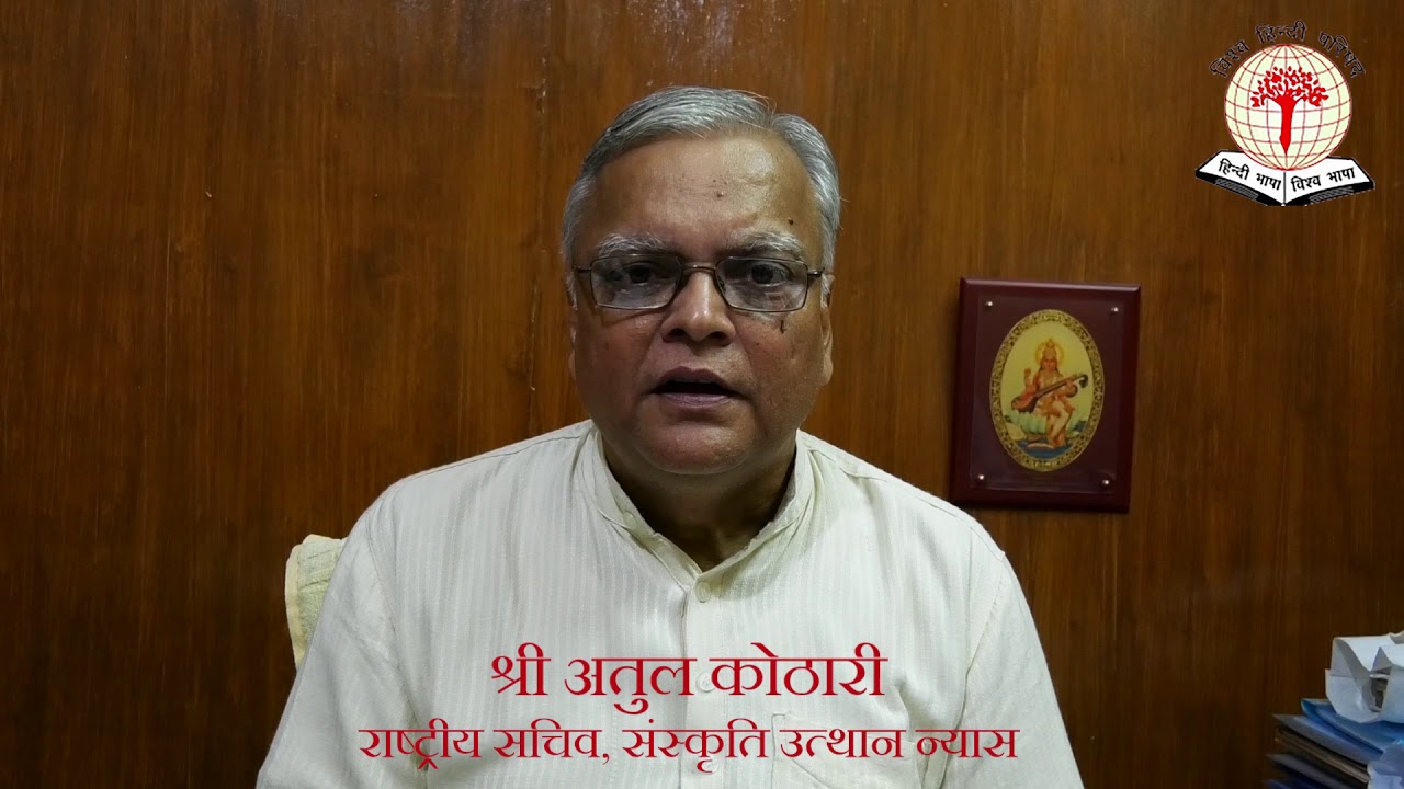VHP Video