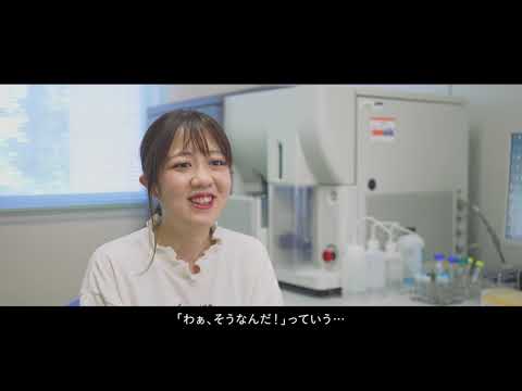 工学科 理学部研究紹介ＰＶ（生物学プログラム）