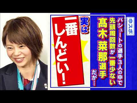 女子団体パシュート 高木菜那、美穂、菊池彩花、佐藤綾乃