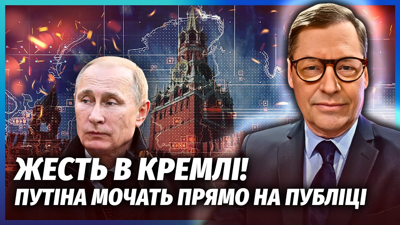 ❗️Шалений СКАНДАЛ В КРЕМЛІ! ОЛІГАРХИ КИНУЛИСЬ НА ПУТІНА. Кричать: "НЕГАЙНО З