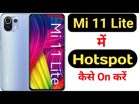 How to enable hotspot on Mi 11 Lite || Mi 11 Lite me hotspot kaise enable kare ||
