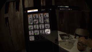 [BIOHAZARD7]エヴリン「爆弾めっちゃあるやん...」[part 15]