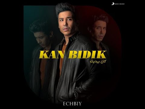 كان بيديك اشبي