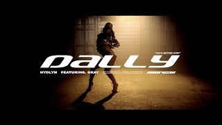 HYOLYN(효린) &#39;달리 (Dally) (Feat. GRAY)&#39; MV Preview Teaser