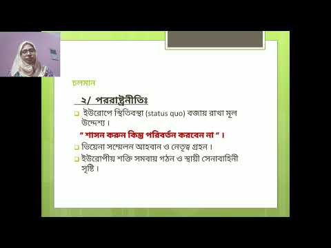 Metternich system, History of Europe (1815-1936),code-241513.